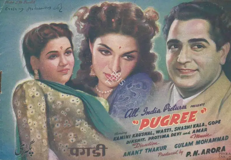 P.N. Arora (Producer), Pugree, 1948, Song-Synopsis Booklet
