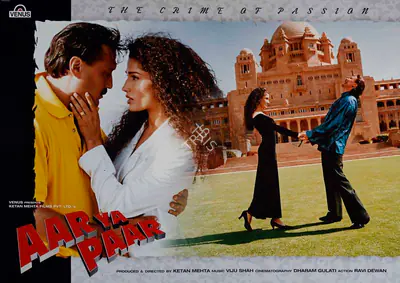 Ketan Mehta (Producer), Aar Ya Paar, 1997, Lobby Card