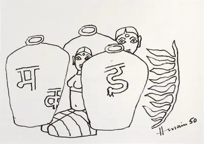 M.F. Husain (Artist), Untitled, 1950, Drawing