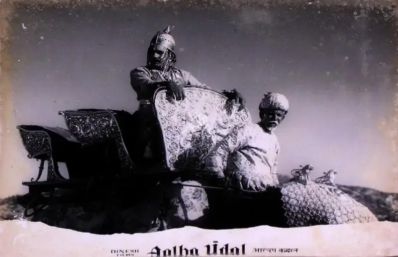 Jaswant Jhaveri (Director), Aalha Udal, 1962, Lobby Card