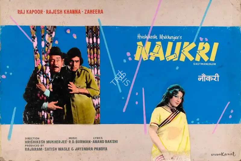 Studio Canal (Art Studio), Naukri, 1978, Showcard