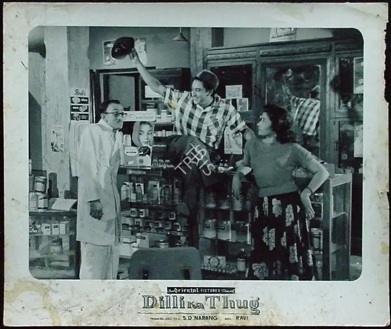 S.D. Narang (Producer), Dilli Ka Thug, 1958, Lobby Card