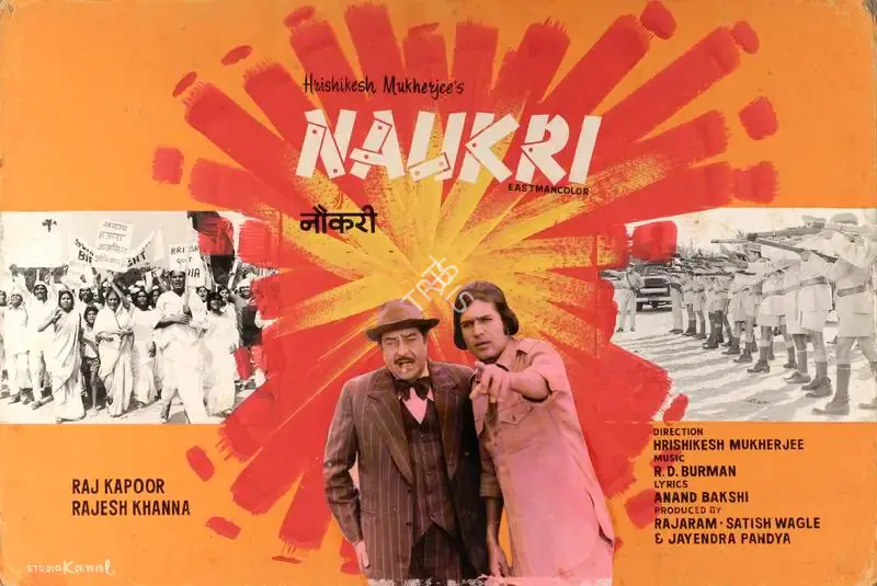 Studio Canal (Art Studio), Naukri, 1978, Showcard