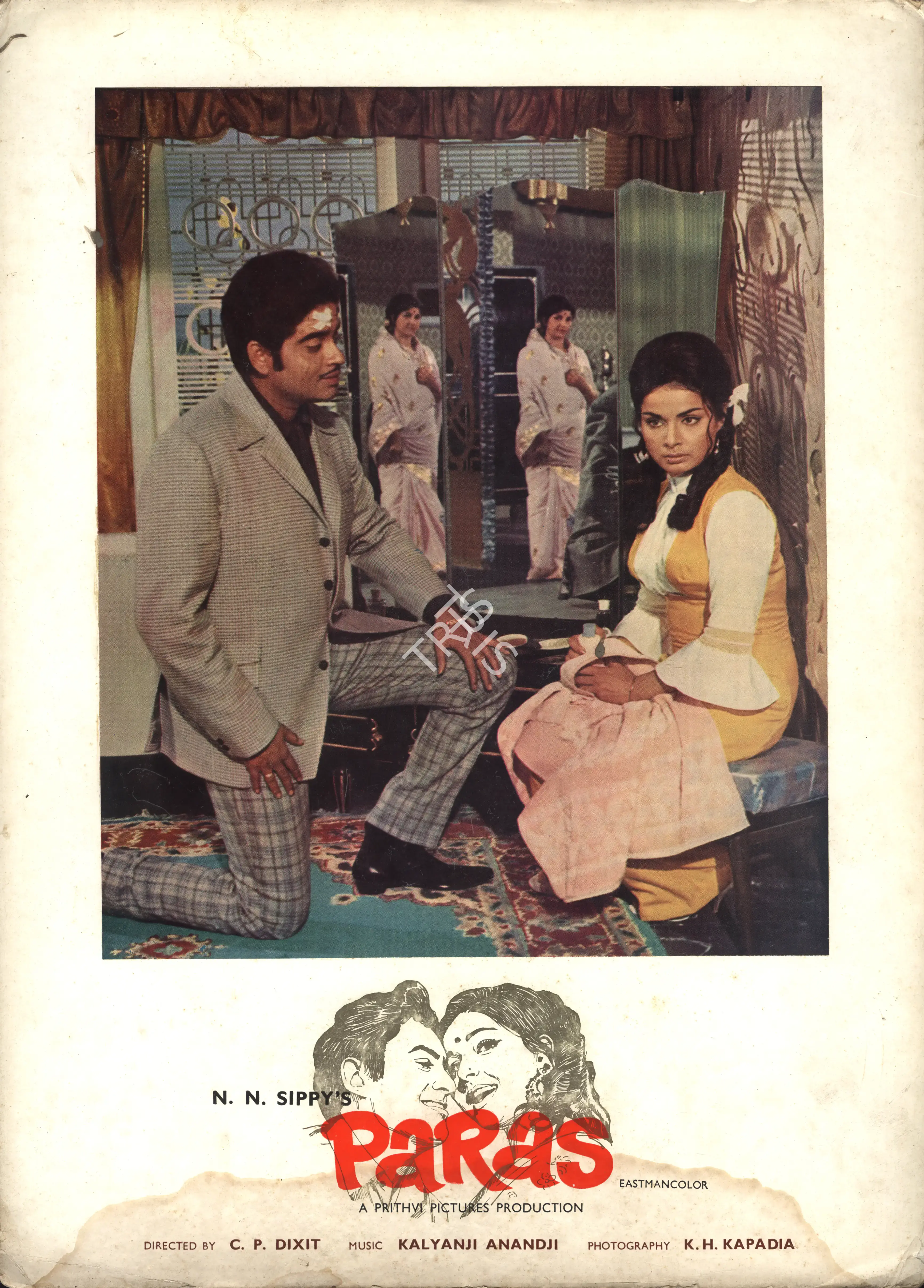 N.N. Sippy (Producer), Paras, 1971, Photographic Still Mounted on Lobby Card
