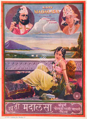 B.P. Mishra (Director), Sati Madalasa, 1932, Song-Synopsis Booklet