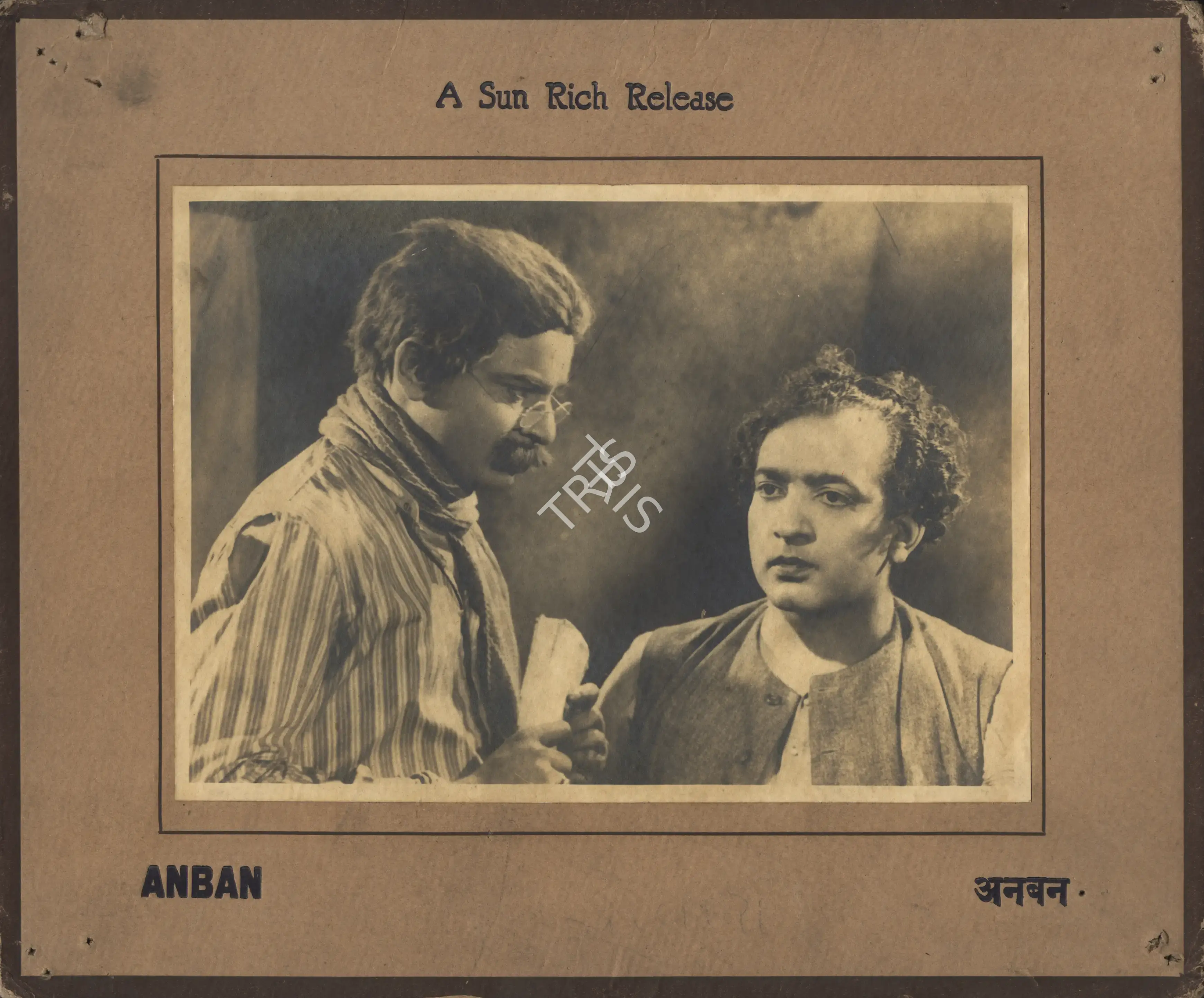 N.T. Madnaney (Producer), Anban, 1944, Photographic Still Mounted on Lobby Card