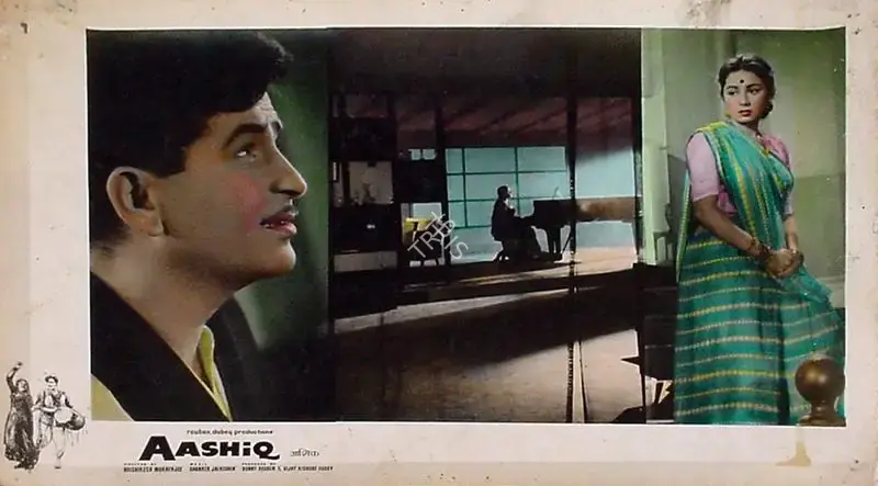 Jaywant Pathare (Cinematographer), Aashiq, 1962, Lobby Card