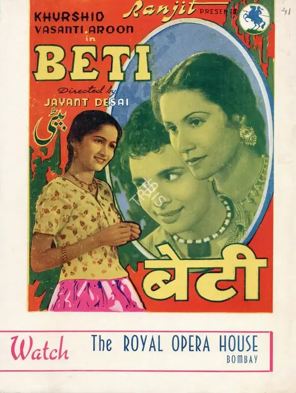 Jayant Desai (Director), Beti, 1941, Advertisement
