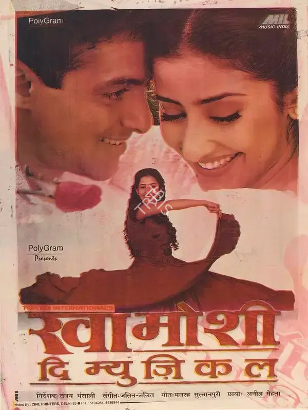 Sibte Hasaan Rizvi (Producer), Khamoshi, 1996, Full Sheet Poster