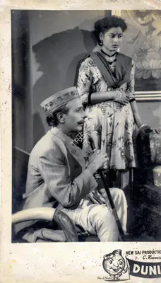 Om Prakash (Director), Duniya Gol Hai, 1955, Photographic Still