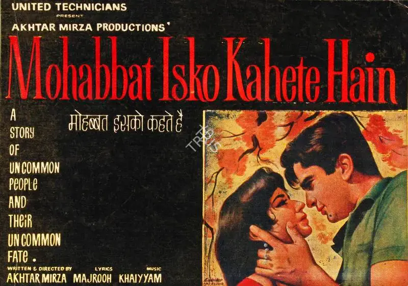 Akhtar Mirza (Director), Mohabbat Isko Kahete Hain, 1965, Song-Synopsis Booklet
