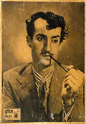Kalidas (Director), Police, 1958, Lobby Card