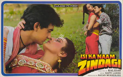 Ratan Mukherjee (Producer), Isi Ka Naam Zindagi, 1992, Lobby Card