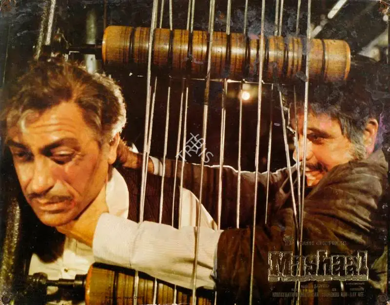 Santosh Sivan (Cinematographer), Mashaal, 1984, Lobby Card