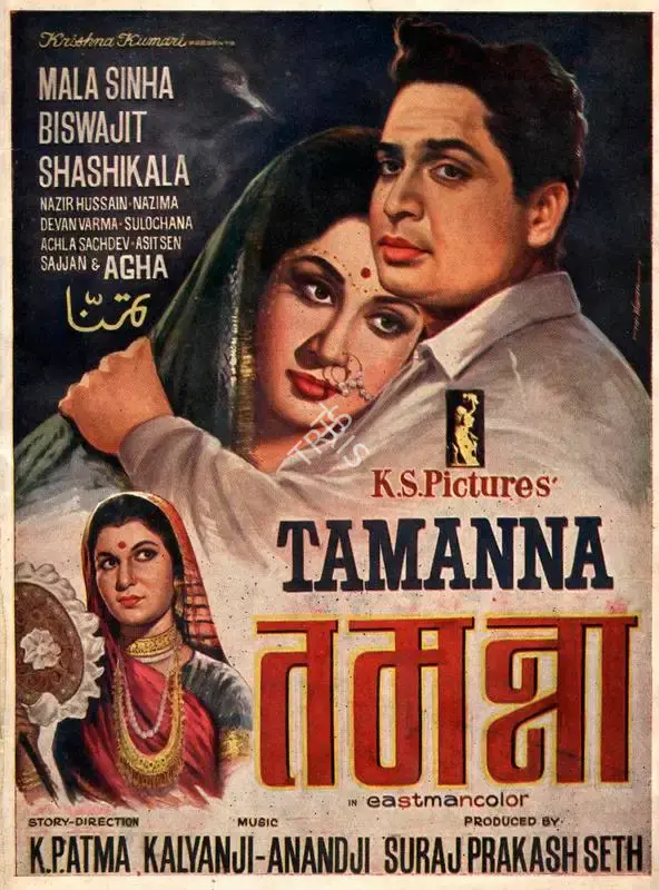 Suraj Prakash Seth (Producer), Tamanna, 1969, Song-Synopsis Booklet