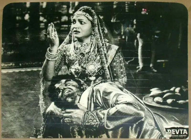 K.S. Narayanan (Producer), Devta, 1956, Lobby Card
