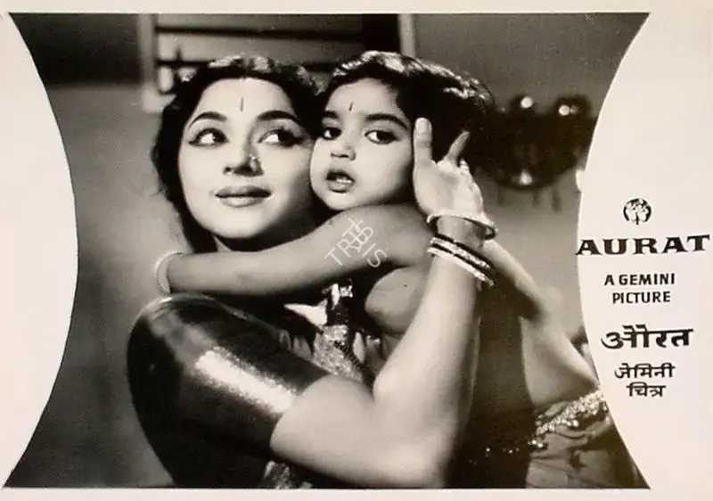 S.S. Balan (Producer), Aurat, 1967, Lobby Card