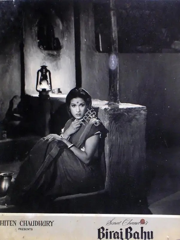 Hiten Chaudhury (Producer), Biraj Bahu, 1954, Lobby Card