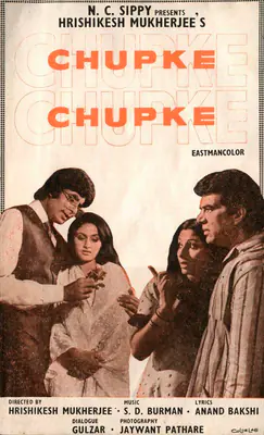 Mukherjee, Hrishikesh (Producer), Chupke Chupke, 1975 | Song-Synopsis Booklet | CinemaEducation | 00863800