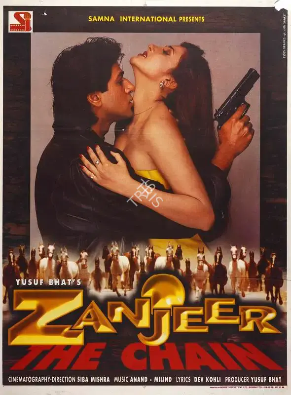 Yusuf Bhat (Producer), Zanjeer, 1998, Full Sheet Poster