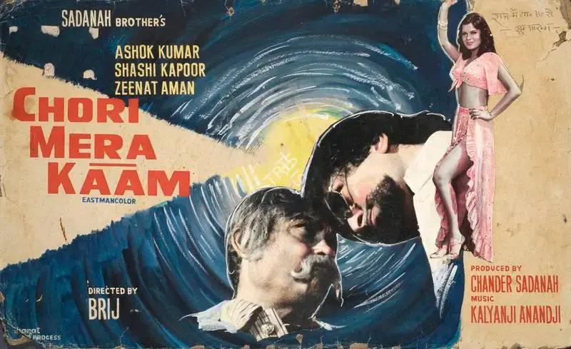 Chander Sadanah (Producer), Chori Mera Kaam, 1975, Showcard