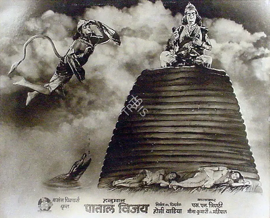 Homi Wadia (Producer), Hanuman Patal Vijay, 1951, Lobby Card
