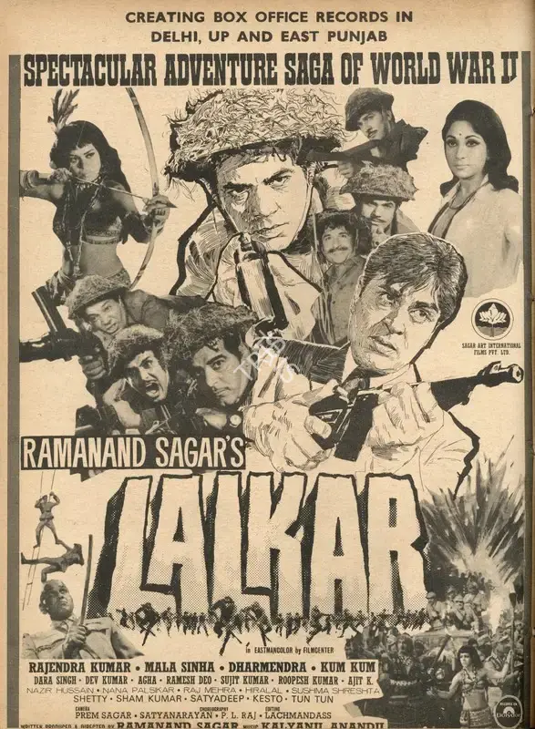 Ramanand Sagar (Producer), Lalkar, 1972, Advertisement
