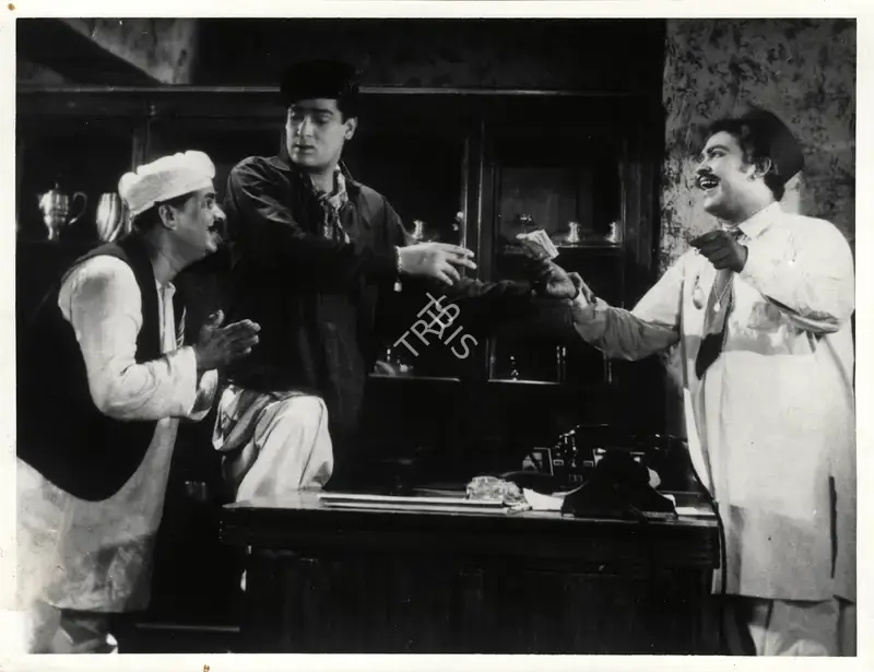 Naresh Saigal (Producer), Boy Friend, 1961, Photographic Still
