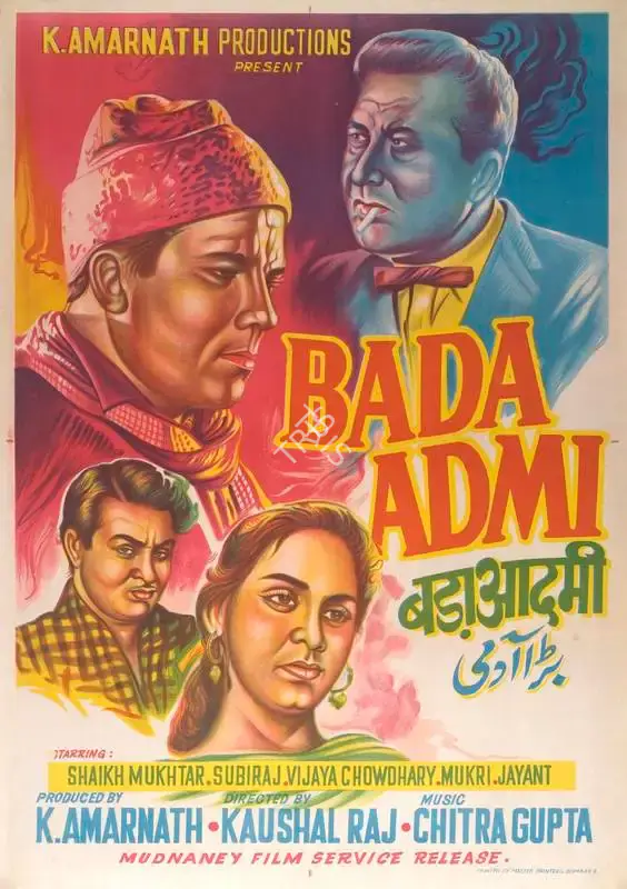 K. Amarnath (Producer), Bada Admi, 1961, Full Sheet Poster