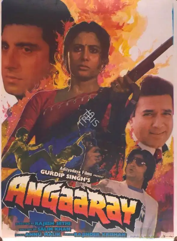 Gurdip Singh (Producer), Angaaray, 1986, Full Sheet Poster