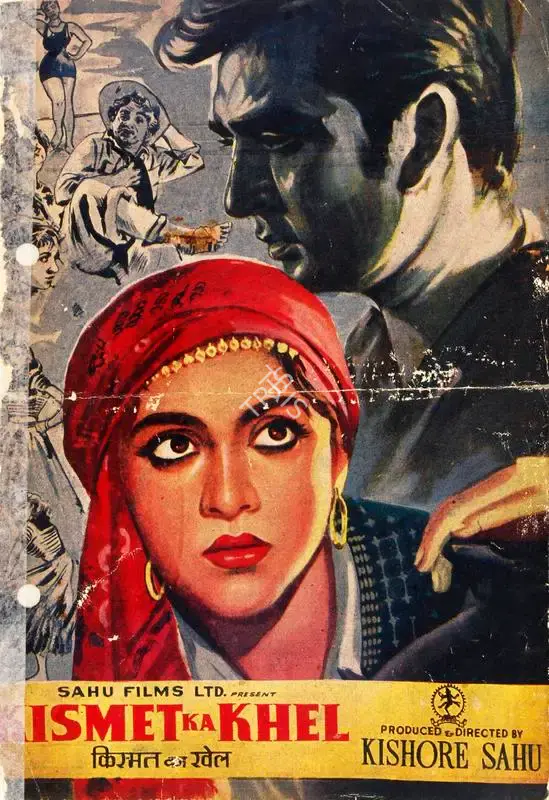 Kishore Sahu (Producer), Kismet Ka Khel, 1956, Song-Synopsis Booklet