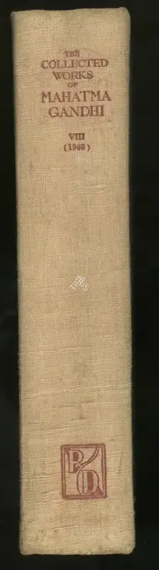 Mahatma Gandhi (Author), The Collected works of Mahatma Gandhi, 1962, Edited Book