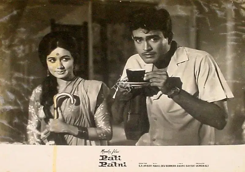 Usman Ali (Producer), Pati Patni, 1966, Lobby Card