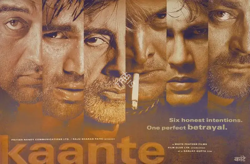Sanjay Gupta (Producer), Kaante, 2002, Lobby Card