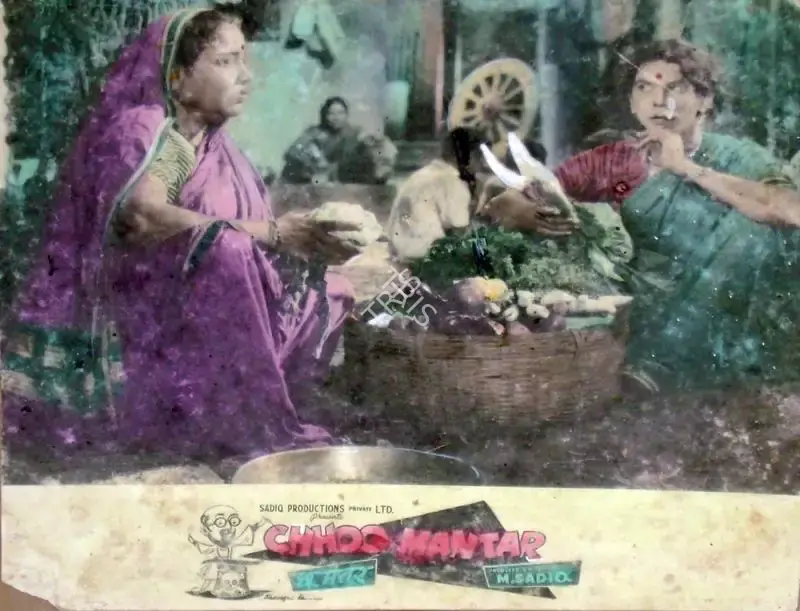 Minoo Bilimoria (Cinematographer), Chhoo Mantar, 1956, Lobby Card