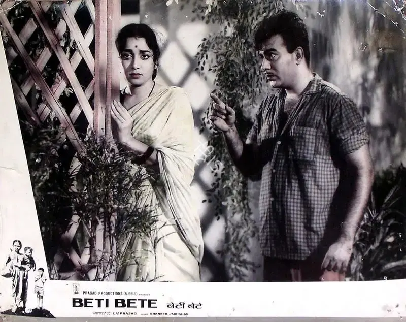 L.V. Prasad (Producer), Beti Bete, 1964, Lobby Card