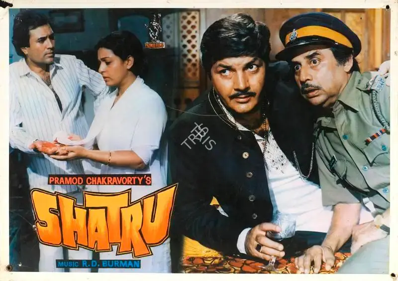 Pramod Chakravorty (Producer), Shatru, 1986, Lobby Card