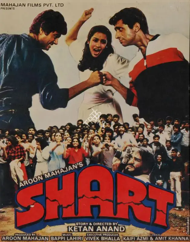 Aroon Mahajan (Producer), Shart, 1985, Song-Synopsis Booklet
