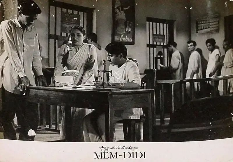 Jaywant Pathare (Cinematographer), Memdidi, 1961, Lobby Card