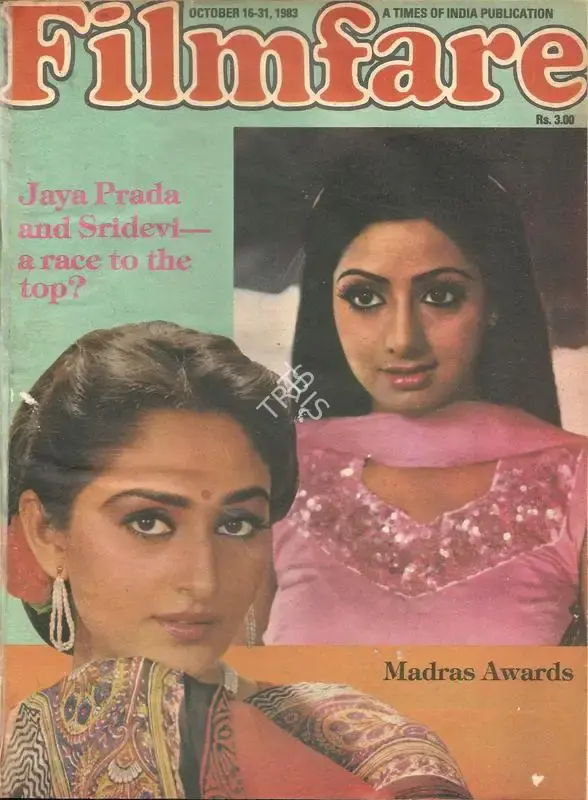 K.N. Subramaniam (Assistant Editor), Filmfare, 1983, Magazine