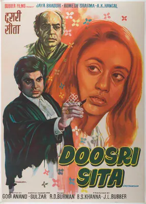 J.L. Bubber (Producer), Doosri Sita, 1974, Full Sheet Poster