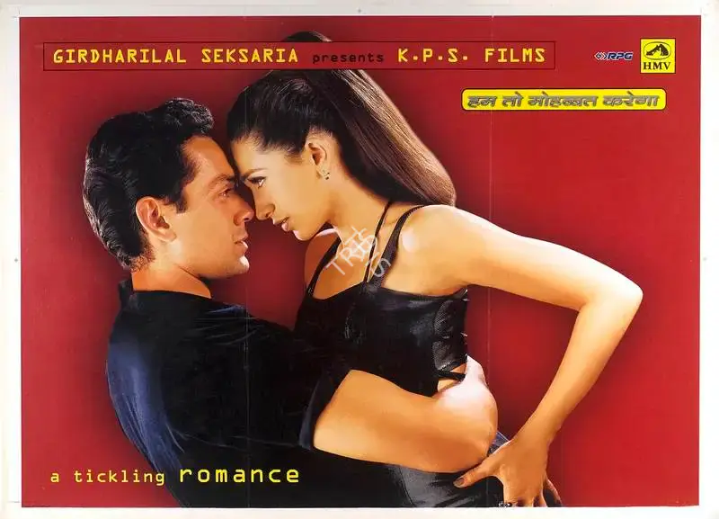 K.P. Singh (Producer), Hum To Mohabbat Karega, 2000, Full Sheet Poster