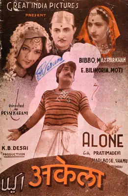 Kikubhai B. Desai (Producer), Akela, 1941, Song-Synopsis Booklet