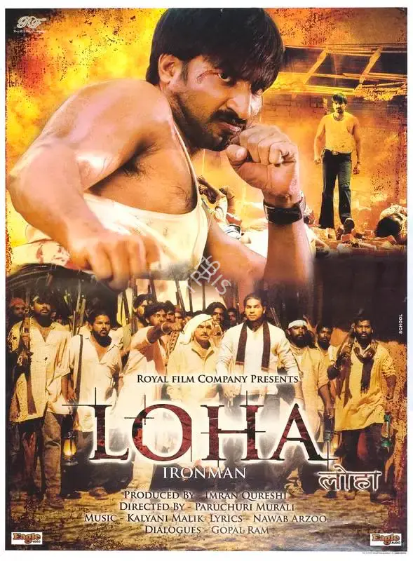 Imran Qureshi (Producer), Loha, 2005, Full Sheet Poster