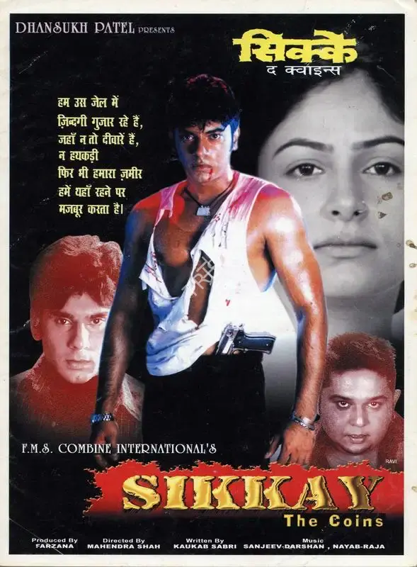 Sikkay, Playback Singer, 2002