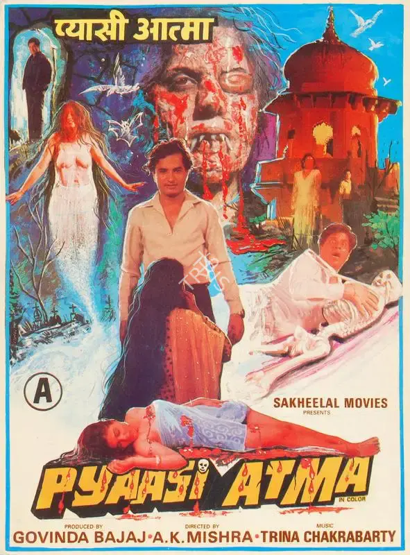 Govinda Bajaj (Producer), Pyaasi Atma, 1988, Song-Synopsis Booklet