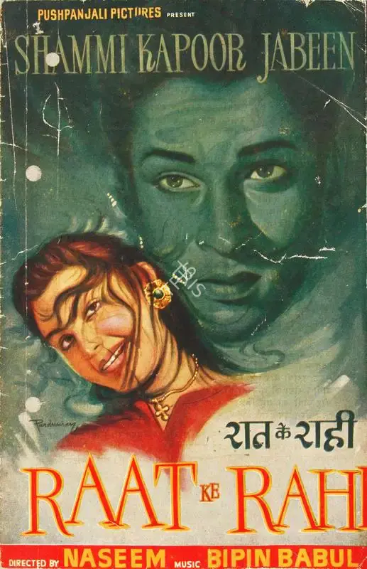 Naseem Banu (Director), Raat Ke Rahi, 1959, Song-Synopsis Booklet