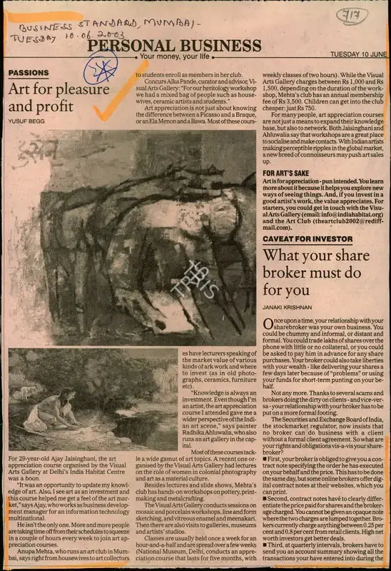 Yusuf Begg (Reporter), Art for Pleasure and Profit, 2003, Newspaper Clipping