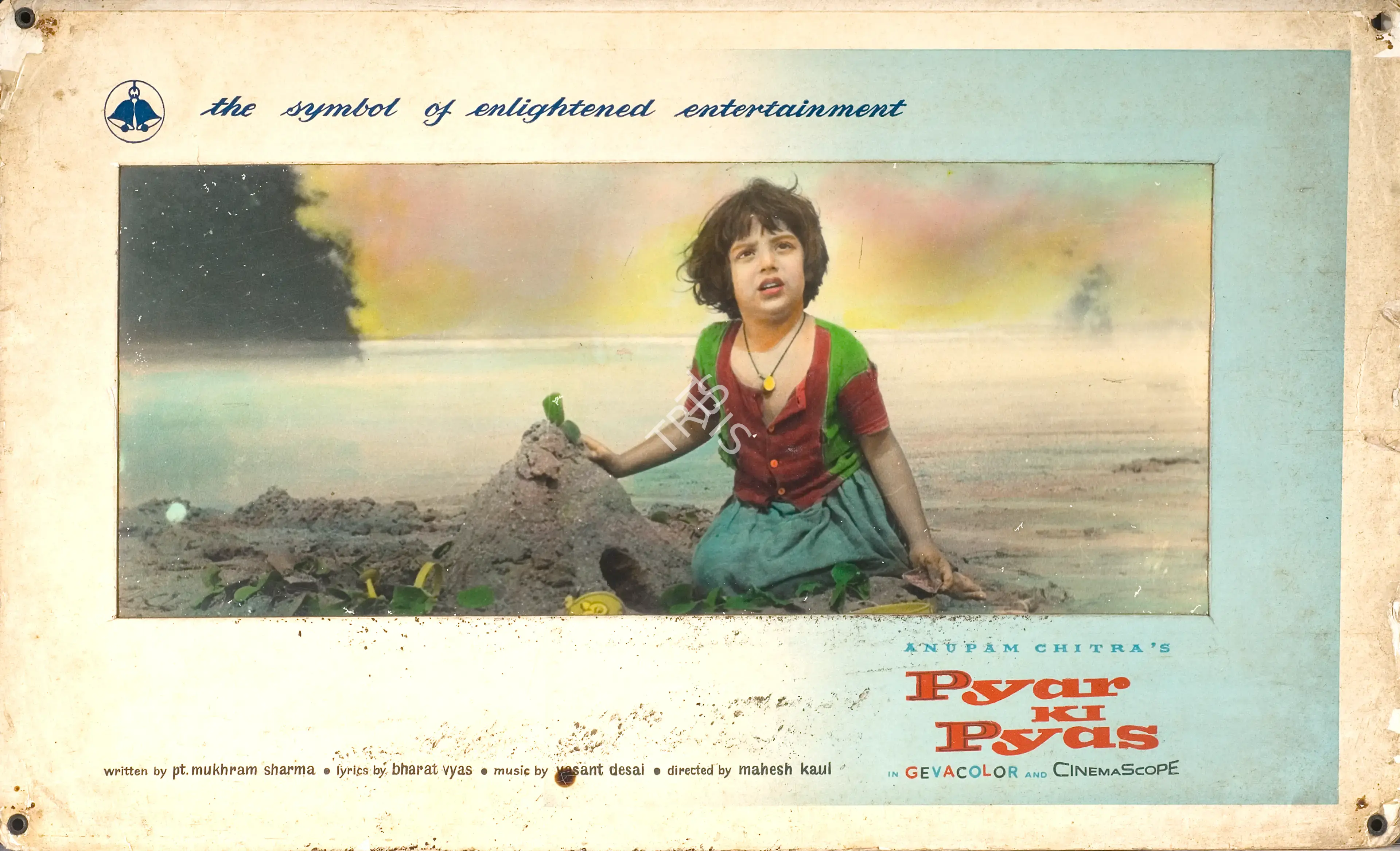 Mahesh Kaul (Director), Pyar Ki Pyas, 1961, Photographic Still Mounted on Lobby Card