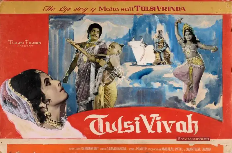 Ambalal Patel (Producer), Tulsi Vivah, 1971, Showcard